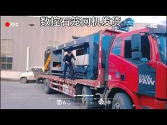 Full Automatic 4300mm Gabion Mesh Machine Produce 10x12 High Potency